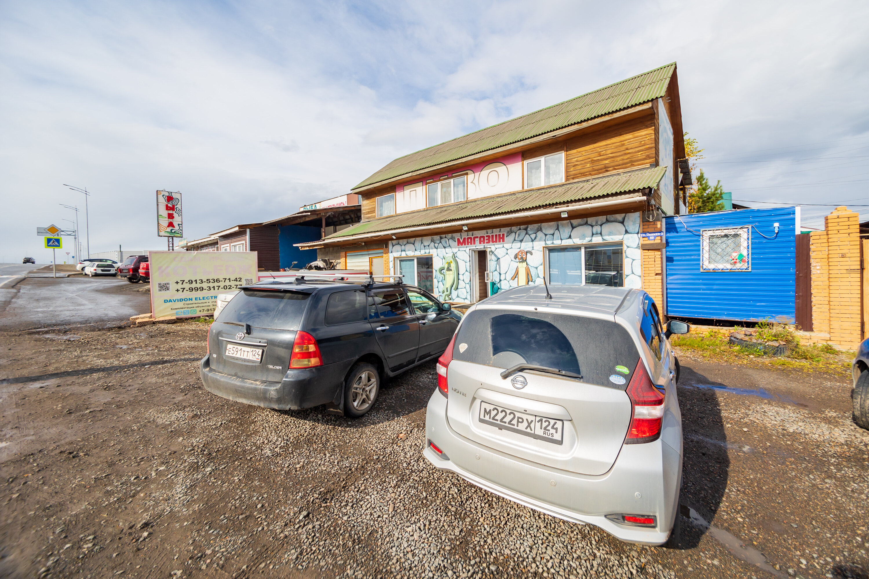 Фото Заимка