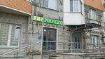 Бирмаркет (Moscow, Novomoskovskiy Administrative Okrug, Vnukovo District, Borisa Pasternaka Street, 33к1), cervecería