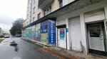 Ремонт одежды (Varshavskaya Street, 54), reparación de ropa