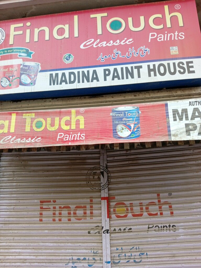 Pharmacy Madina paind house, Karachi, photo