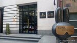 Luna (Yeznik Koghbatsi Street, 36/3) ، مطعم
