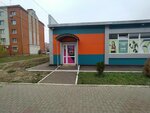 Твой путь (ulitsa Yurasova, 19Б) ، نادي اللياقة البدنية