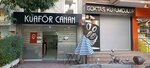Canan Kuafor (İzmir, Karşıyaka, Yalı Mah., 6418 Sok., 87B) ، مصففو الشعر