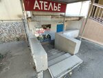 Ателье (Krasnyh Partizan Street, 105), tailor
