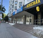 НПФ Будущее (Budyonnovskiy Avenue, 80), private pension fund
