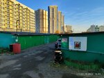 Автостоянка № 157 (Smolnaya Street, 48В), garage cooperative