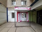 Mila Brand (Abay Avenue, 102) ، متجر ملابس