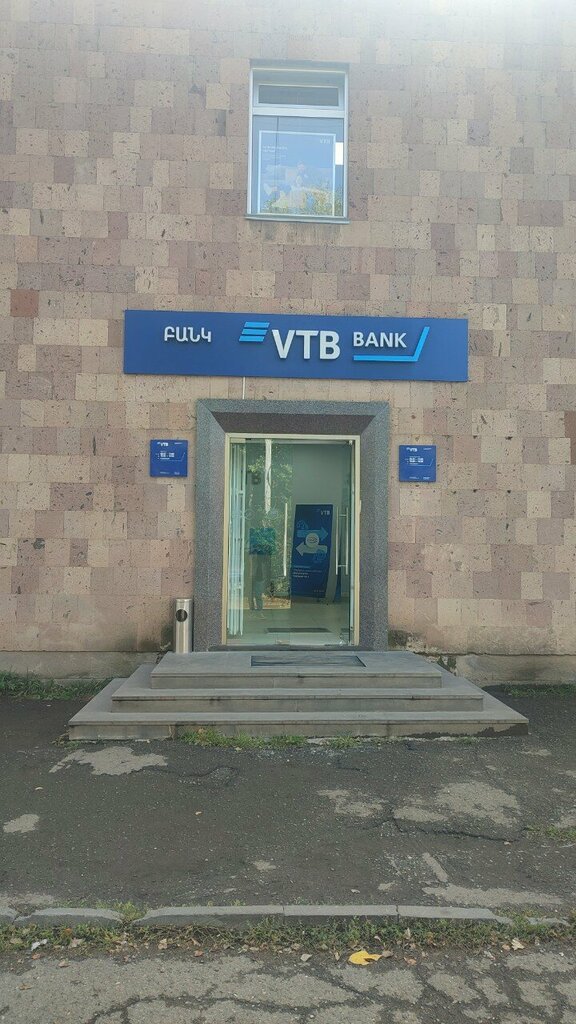 Bank VTB, Gyumri, photo