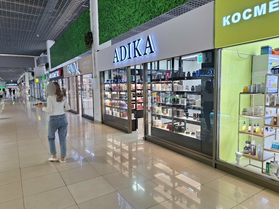 Perfume and cosmetics shop Adika, Almaty, photo