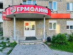 Yermolino (ulitsa Zaslavskogo, 28), tienda de productos