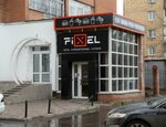 Pixel (Mira Avenue, 115А), computer club