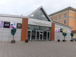 Yermolino (ulitsa Gagarina, 4Б) ، محل بقالة