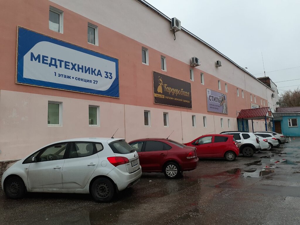 Medical supply store Medtekhnika na Slavyanke, Vladimir, photo