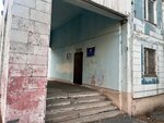 Karaganda Regional Legal Information Center (Yazev street, 10), ministerios, departamentos, servicios públicos