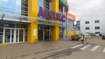 Dark Point (Gagarina Street, 99А), perfume and cosmetics shop