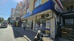 Beyza Piliç Özen Yolu Şubesi (Adana, Seyhan, Namık Kemal Mah., 65105 Sokak, 2A) ، متجر جزارة، ديلي