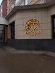 Les (Gazovikov Embankment, 4/2), cafe