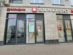 Sunlight (Gruzinsky Val Street, 28/45), jewelry store