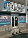 Farmacia Familiei (strada Alexandru cel Bun, 31), pharmacy