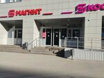 Подарки для ваших близких (Leninskogo Komsomola Avenue, 51) ، متجر الهدايا والتذكارات