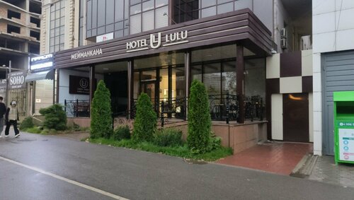 Гостиница Hotel Lulu в Бишкеке