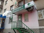 Наша мебель (Mira Street, 37), custom furniture