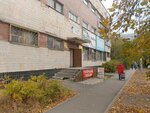 Налоговые декларации (Tupoleva Avenue, 7), tax consultants