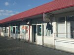 Детство (Anapskoye Highway, 87А), children's clothing store