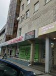 Орхидея (Odesskiy pereulok, 10) ، علم التجميل
