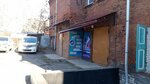 Рекламные технологии (Karl Liebknecht street, 27), advertising agency