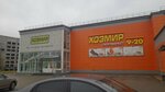 Формат (Oktyabrskiy Avenue, 154) ، أثاث خزائن