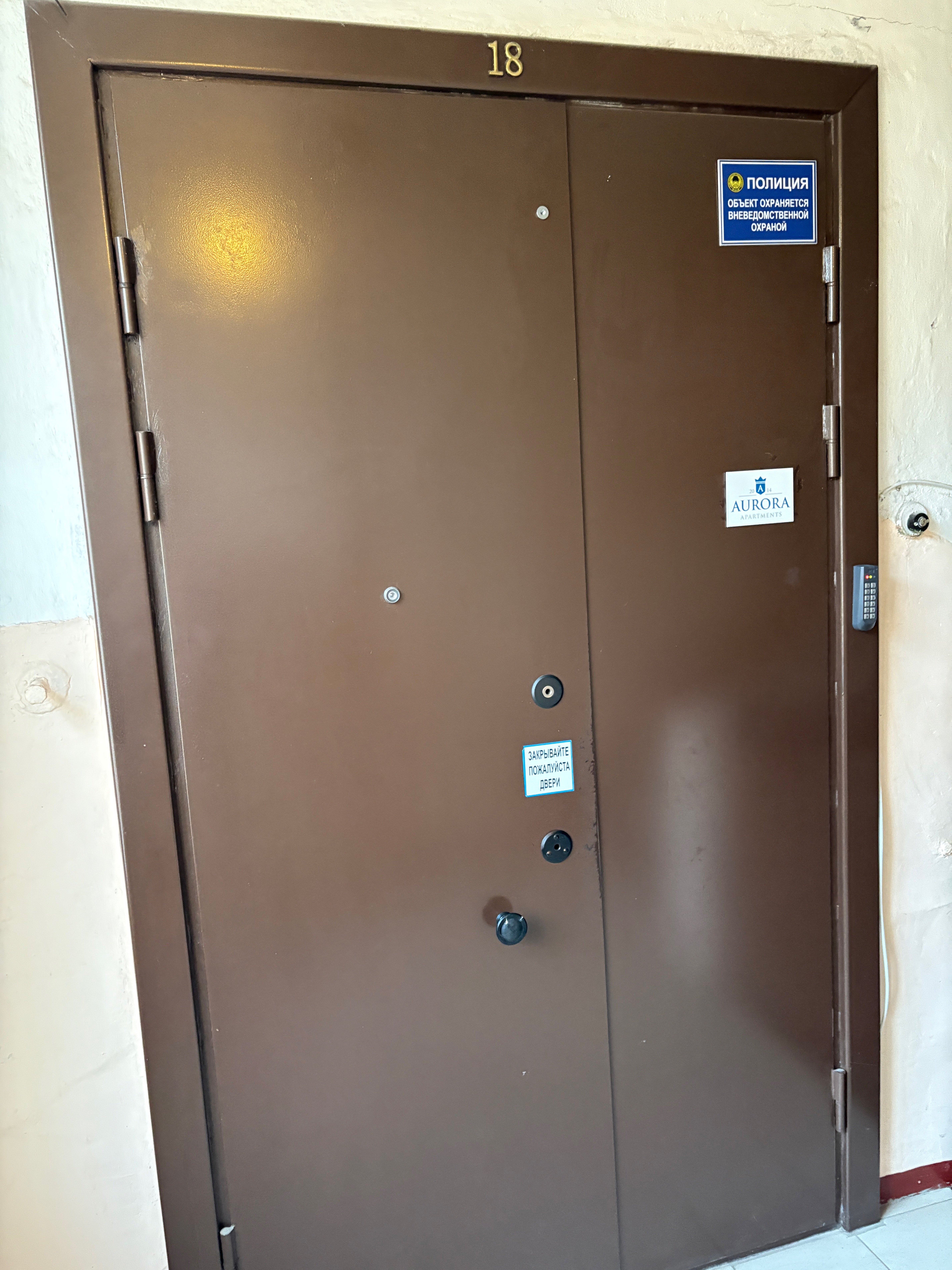 Фото Аврора