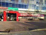 Magnit Kosmetik (Oktyabrskiy prospekt, 85), perfume and cosmetics shop
