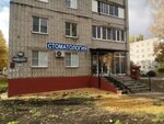 Стоматология (Ushinskogo Street, 9), dental clinic