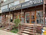 Большая мода (Gabitova Street, 8), clothing store