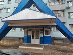 Графика (ulitsa Lenina, 83) ، الأختام والطوابع