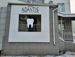 Adantis (Korolenko Street, 7/1), clínica dental