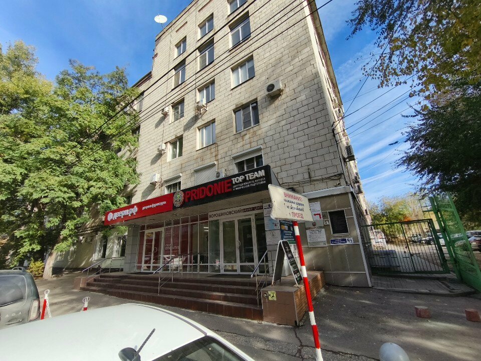 Organización de investigación y producción Npo arkhitektury, gradostroitelstva i dizayna, , foto