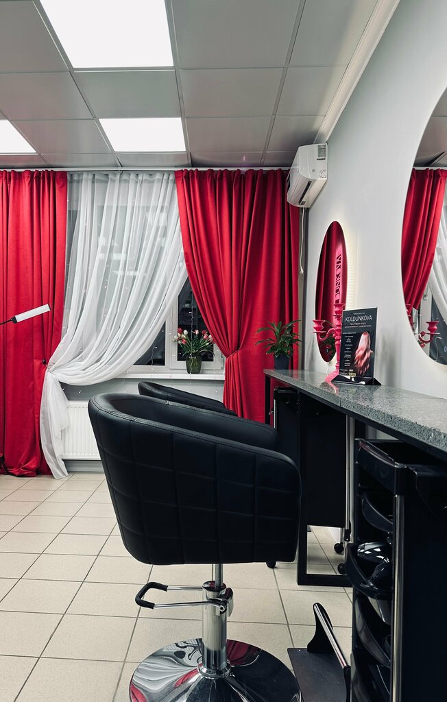 Beauty salon Koldunkova, Ramenskoe, photo