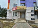 Notarial Chamber (Abay Avenue, 216), notaries