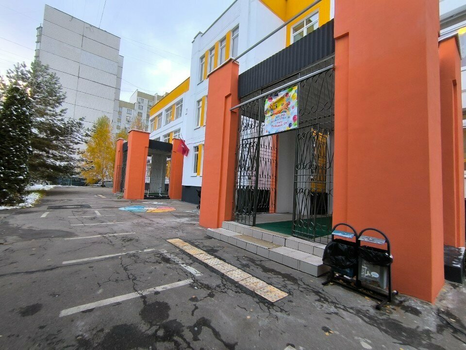 Kindergarten, nursery Марьинская школа № 1566 памяти Героев Сталинградской битвы, дошкольное отделение № 5 Радуга, Moscow, photo