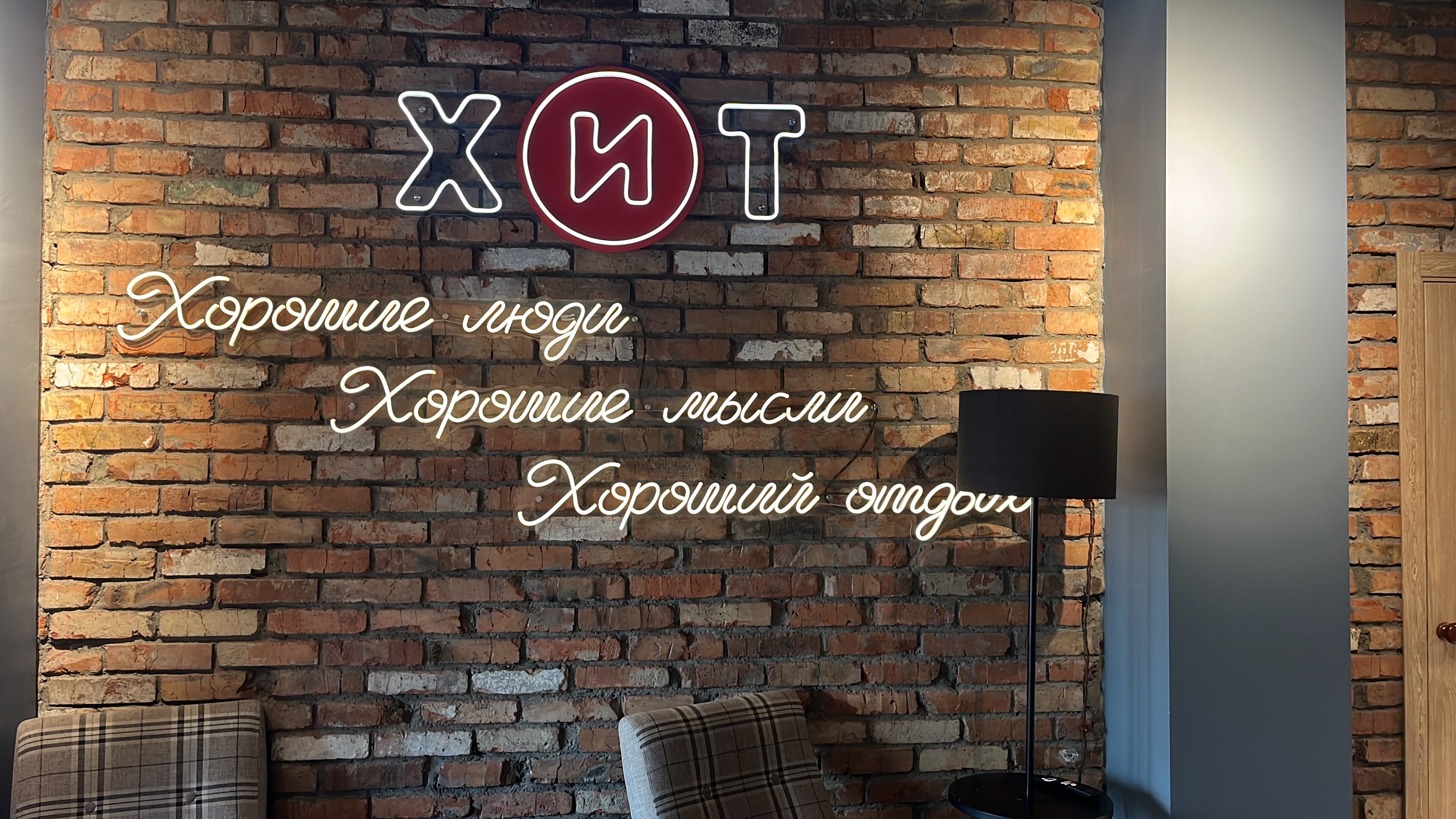 Фото Хостел и точка