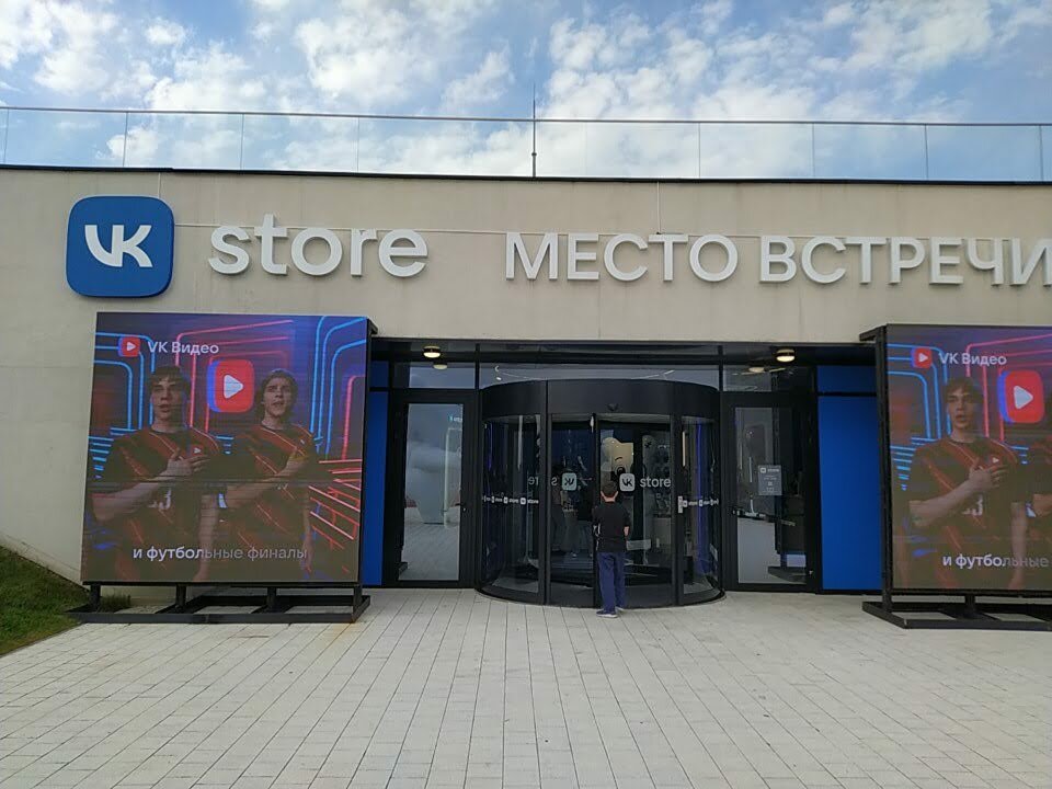 Gift and souvenir shop VK Store, Krasnodar Krai, photo
