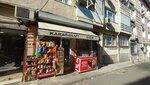 Karabulut Food (İstanbul, Uskudar, Valide-i Atik Mah., Boybey Sok., 1B), grocery