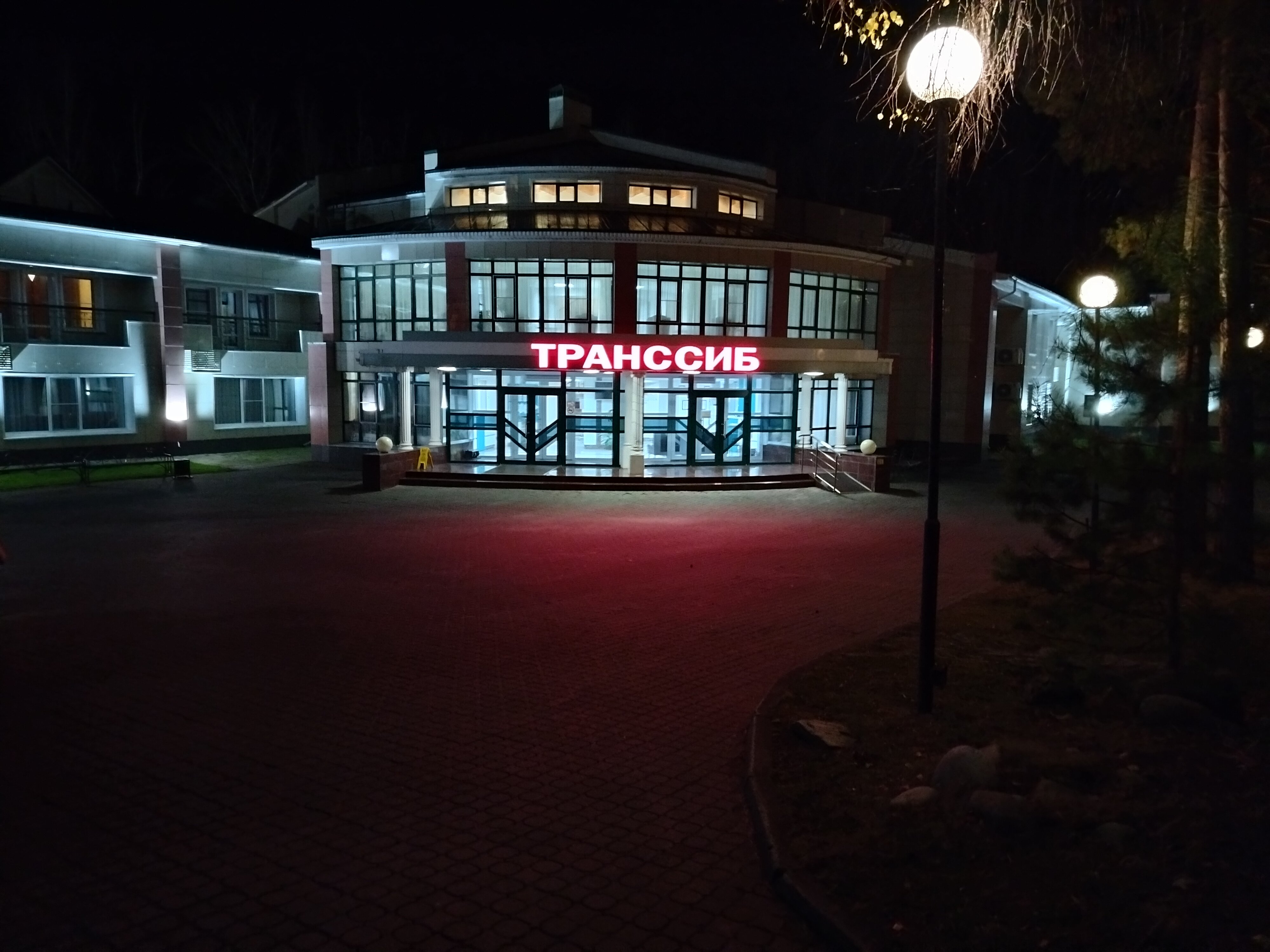 Фото Транссиб