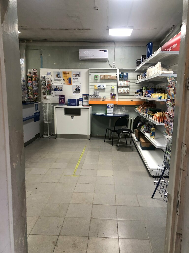 Post office Отделение почтовой связи Поселок Свободы 357551, Stavropol Krai, photo