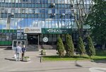 Mon Paris (Vavilova Street, 69/75), clothing store