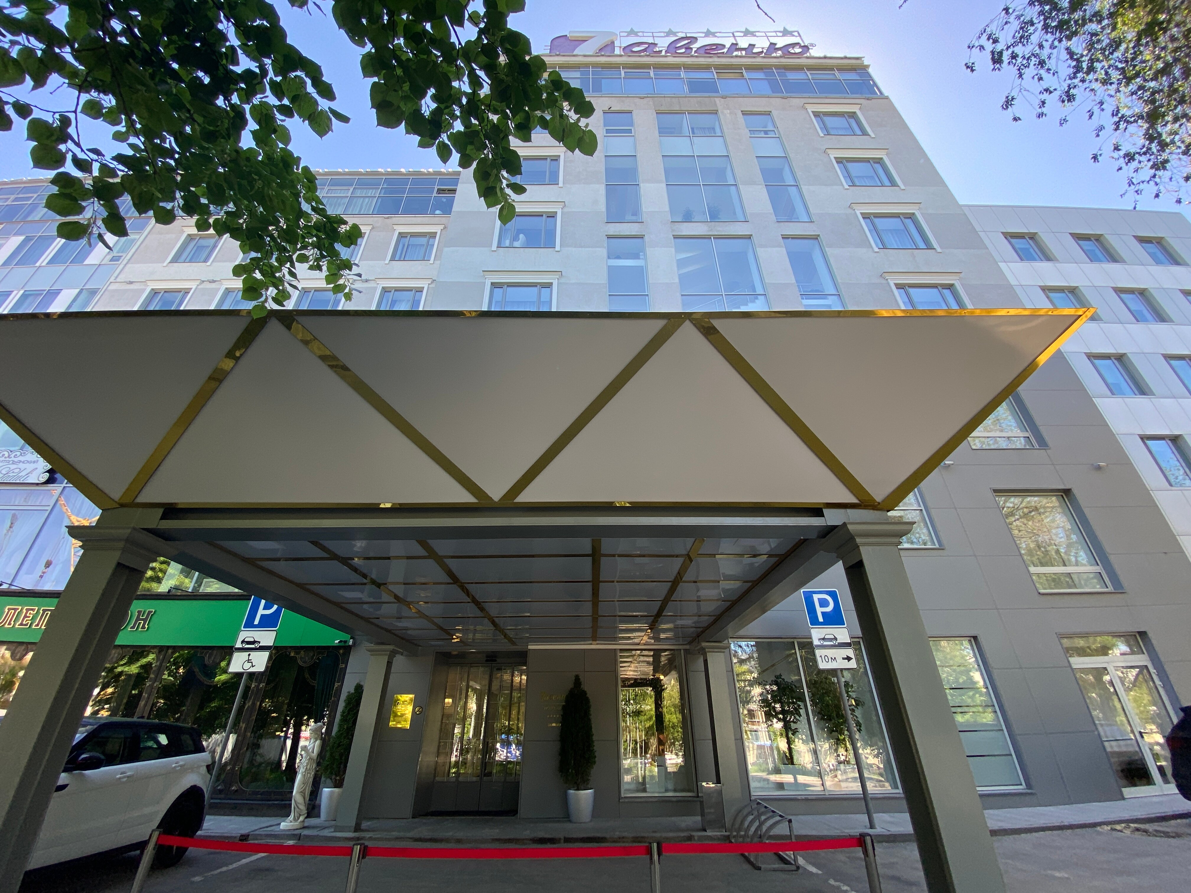 Фото 7 Авеню Отель и СПА