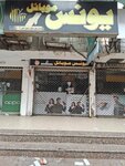 Youns mobile (Allama Iqbal Town, Karim Block, 47), items for mobile phones