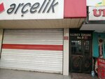 Lawyer Fatma Colak (Ankara Province, Altındag District, Hacı Bayram Mah., Rüzgarlı Cad., 9) ، خدمات قانونية